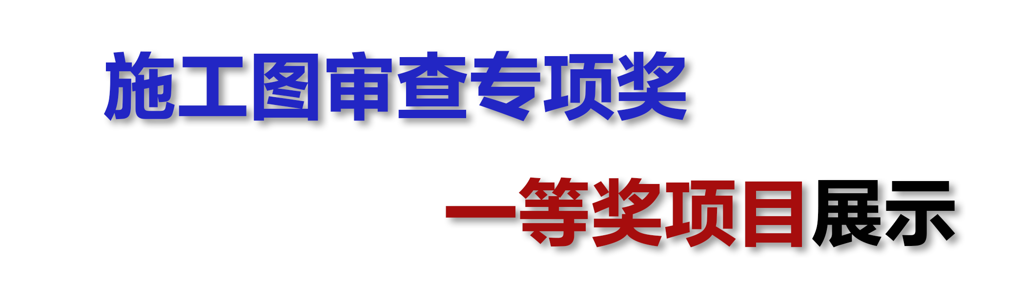 1735530089001 未標題-1