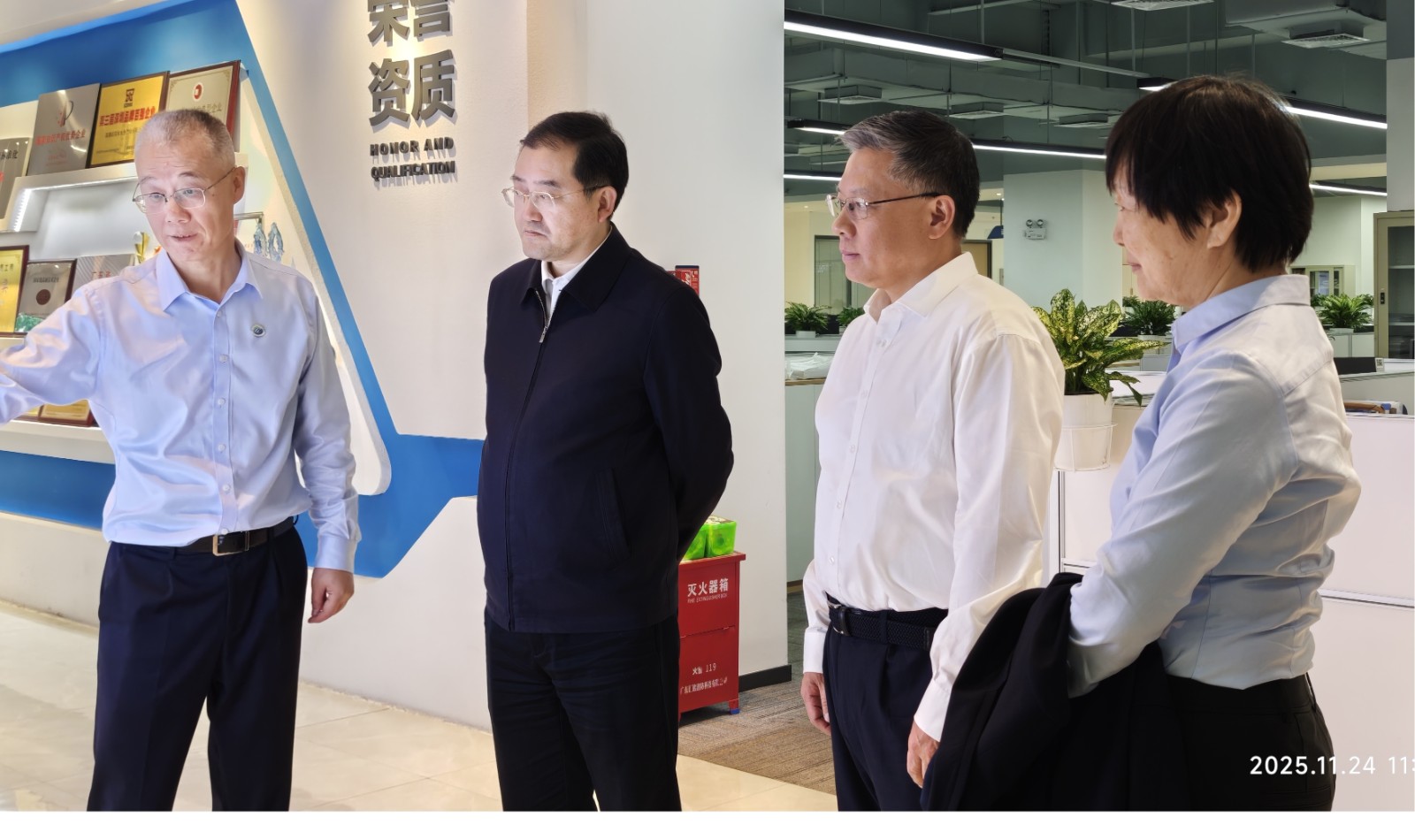 1764325939148 圖片4