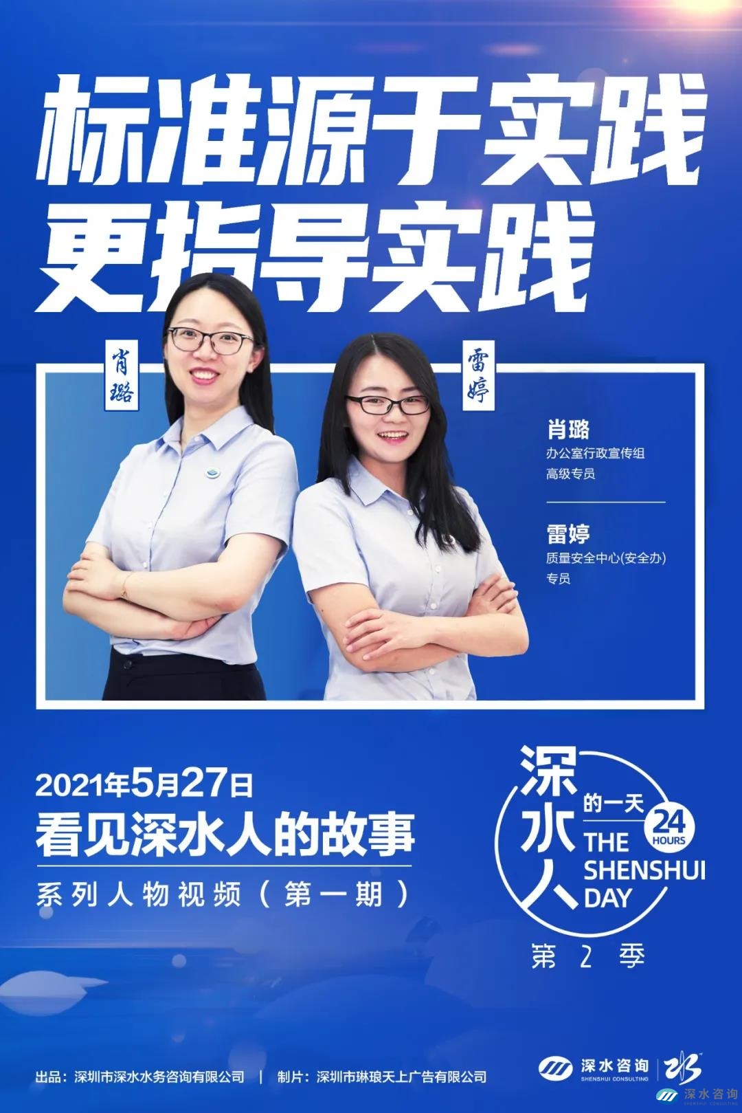 微信圖片_20211224112216