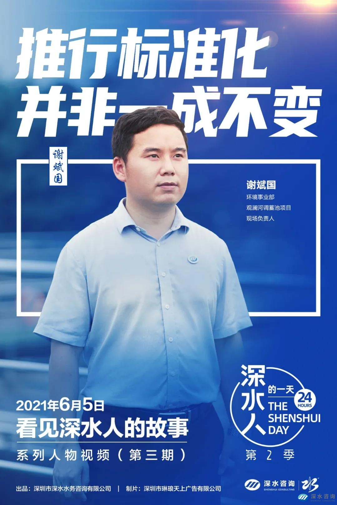 微信圖片_20211224152528