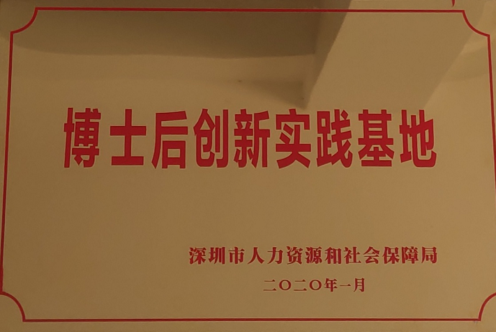 202009291805402479 202009291805402479