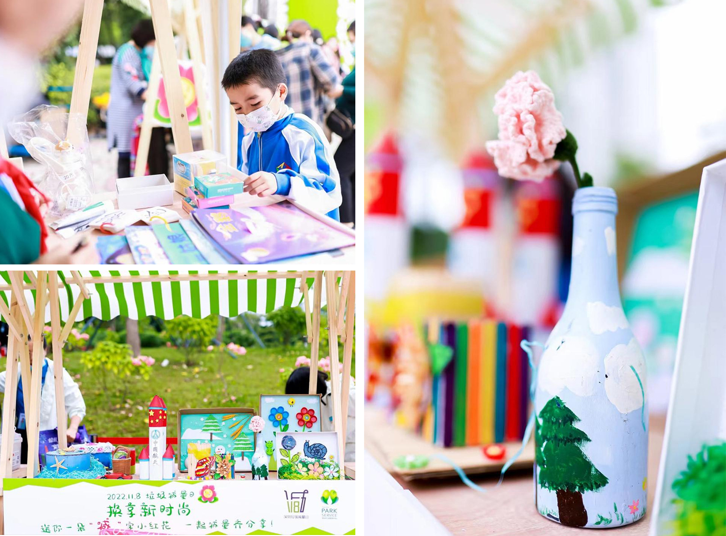 未標(biāo)題-2-2