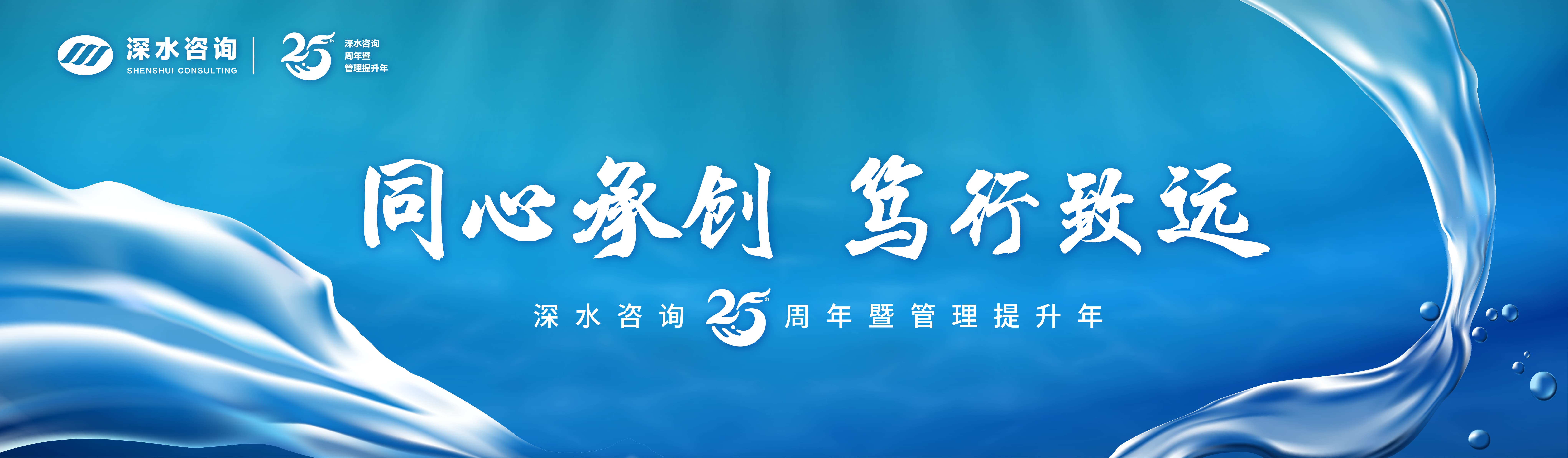 背景板確修改_3920×1144 副本 背景板確修改_3920×1144 副本