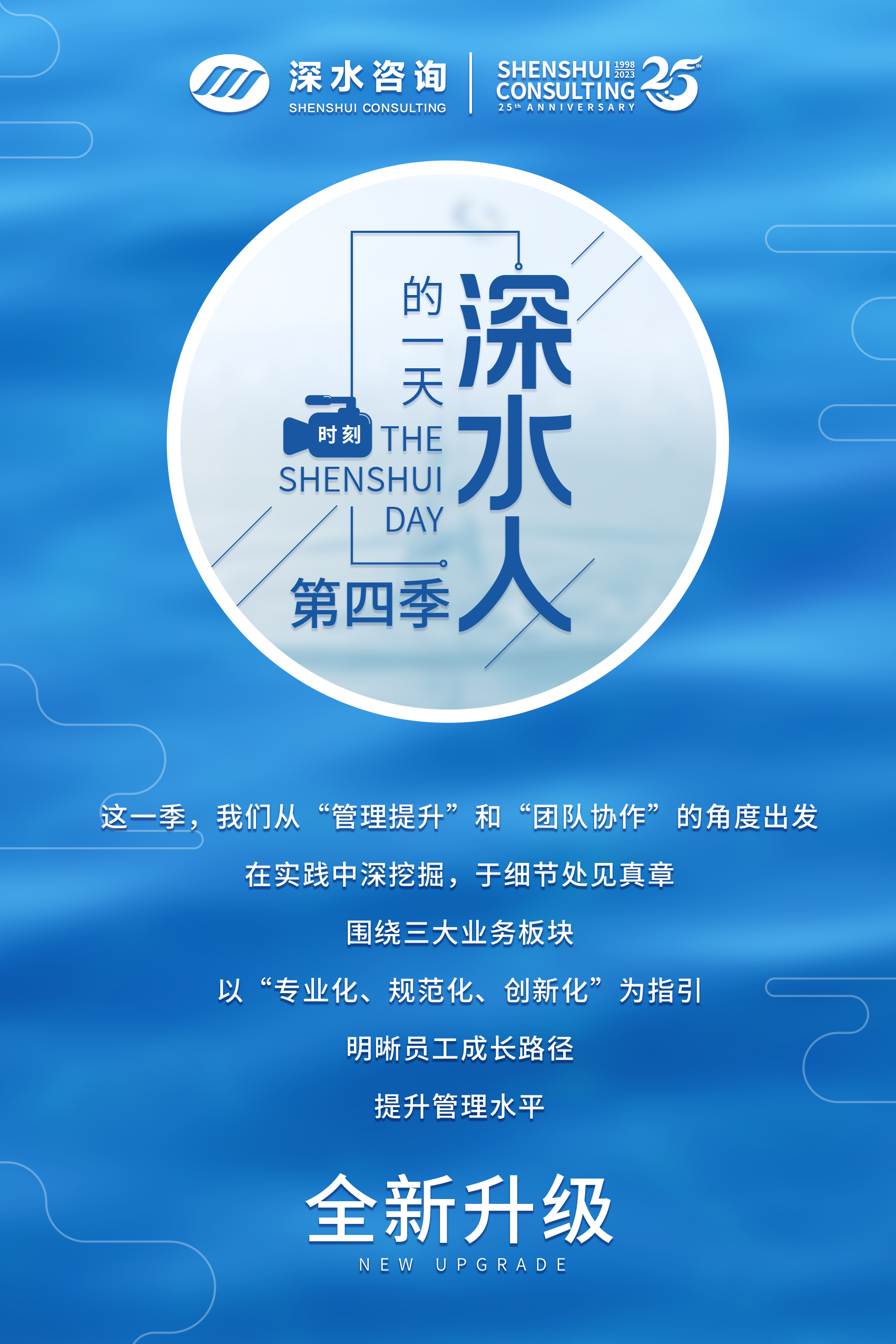 shenshuiren(3) shenshuiren(3)