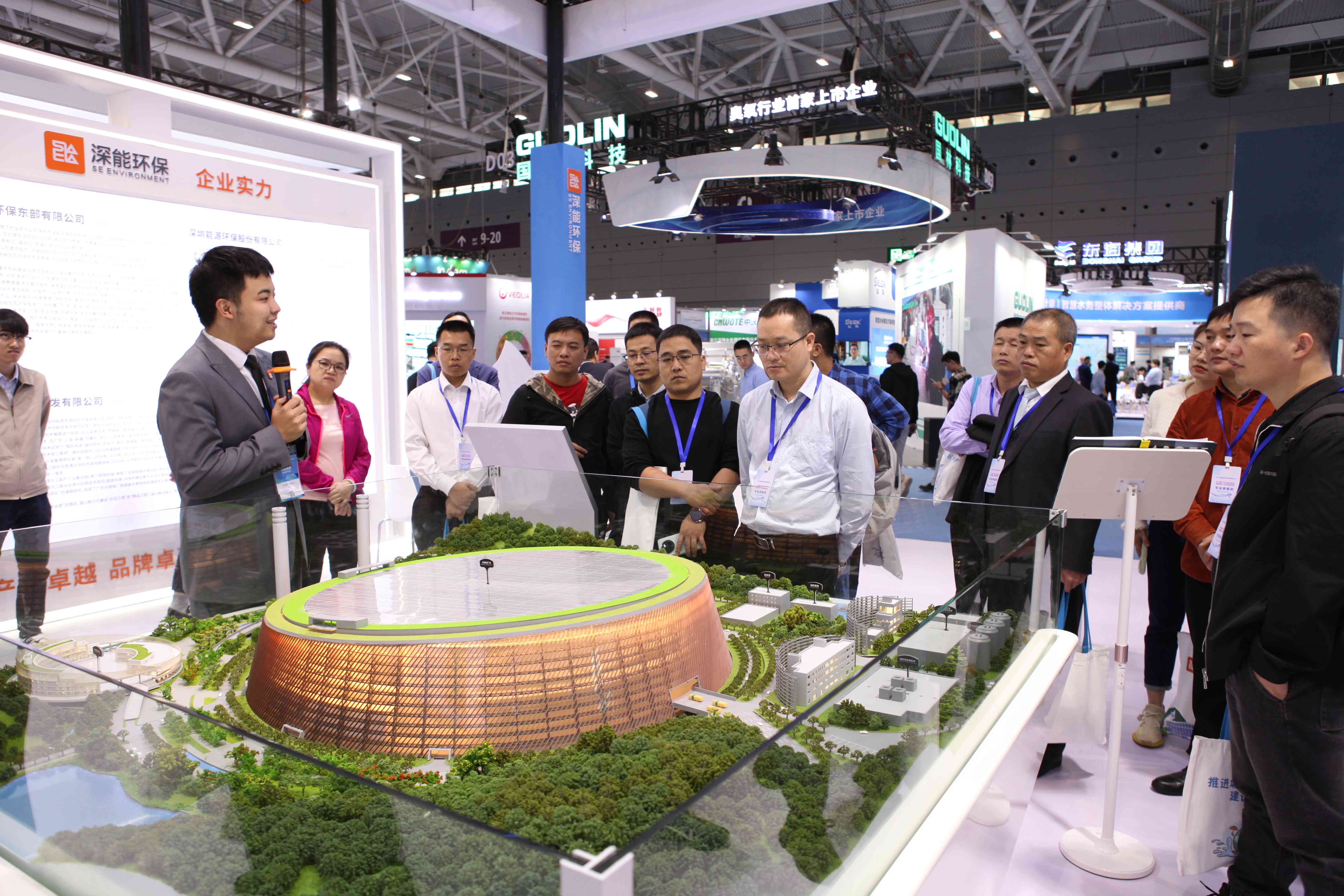 參展團參觀深能環保展位