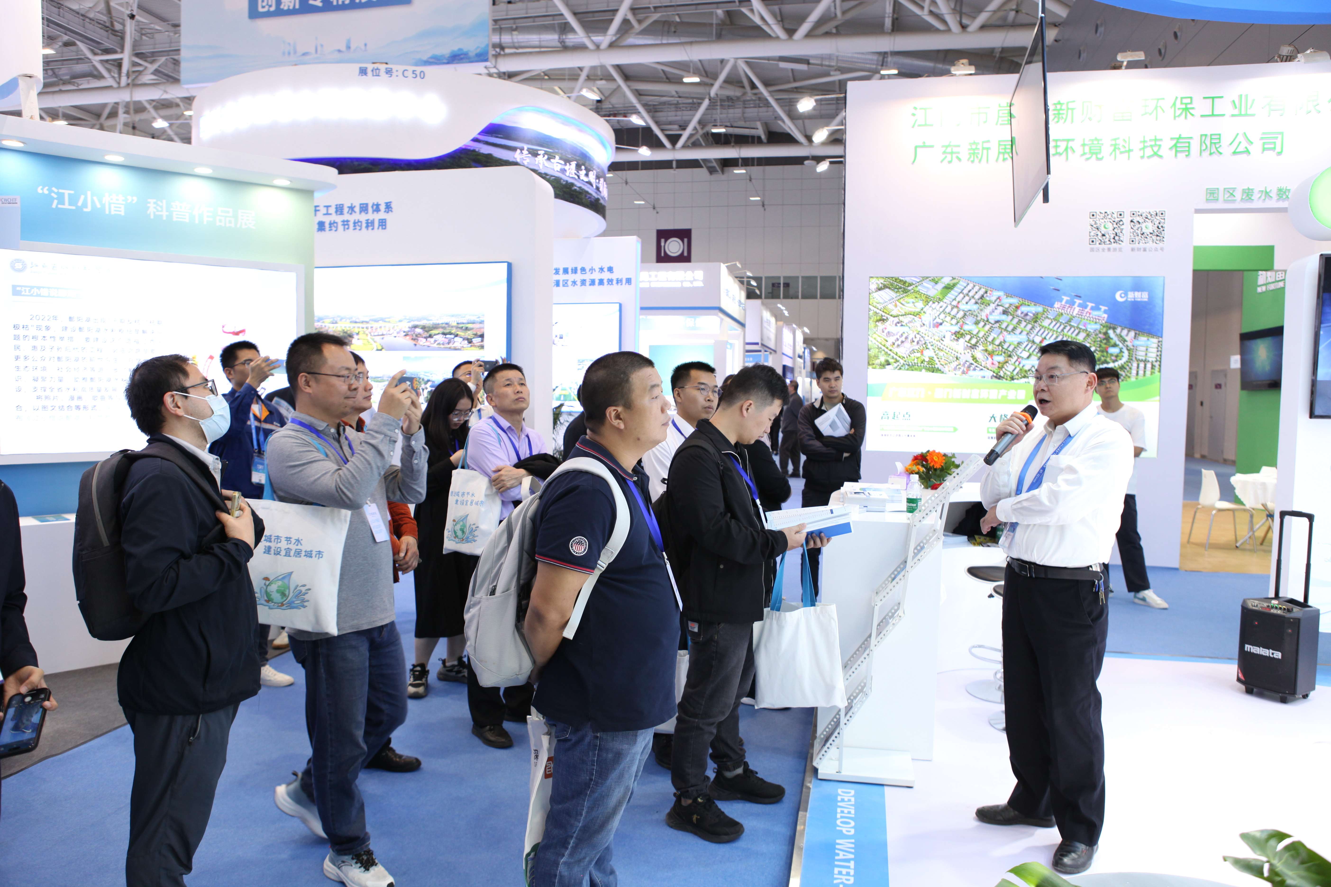 參觀寶鋼湛江展位