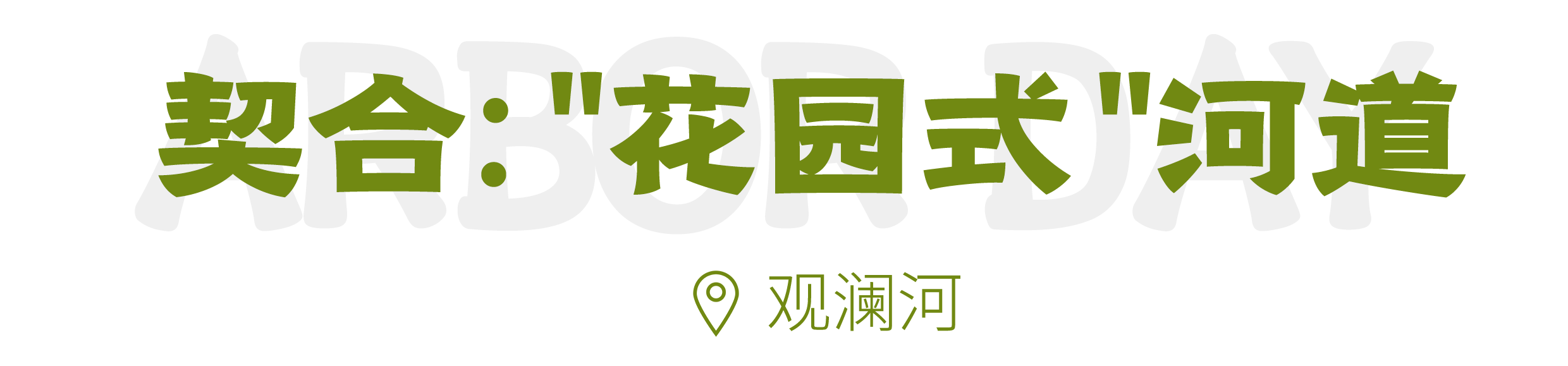 標題02